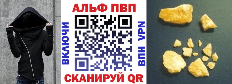 Alpha-PVP СК  darknet наркотические препараты  Ядрин  что такое  