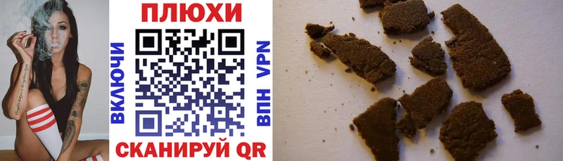 ГАШИШ AMNESIA HAZE  продажа наркотиков  Ядрин 