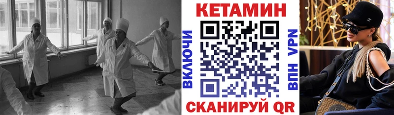 ОМГ ОМГ ссылка  Ядрин  КЕТАМИН ketamine  дарнет шоп 
