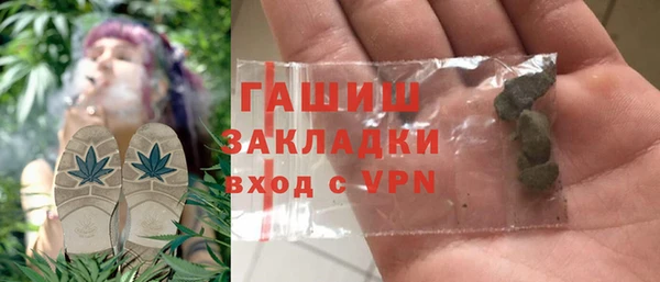 apvp Абаза