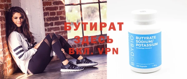 apvp Абаза