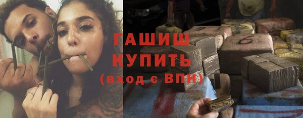молекула духа Абдулино