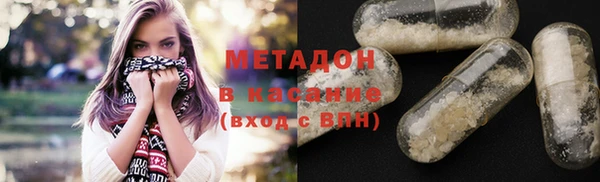 молекула духа Абдулино