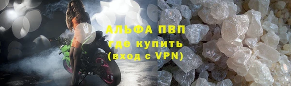 apvp Абаза