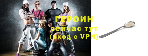 молекула духа Абдулино