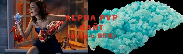 apvp Абаза