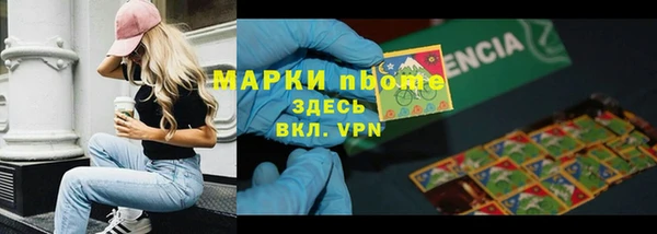 гашишное масло Коряжма