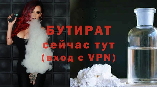 ALPHA-PVP Александровское