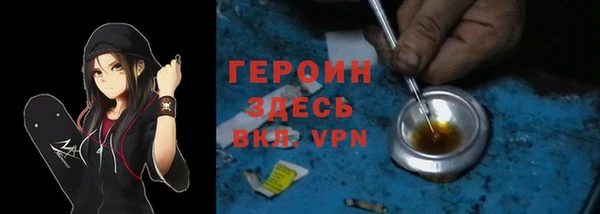 apvp Абаза
