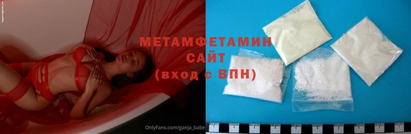 молекула духа Абдулино