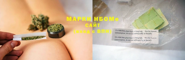 молекула духа Абдулино