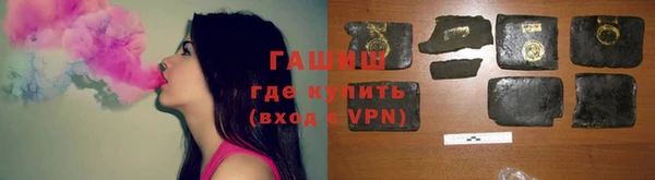 apvp Абаза