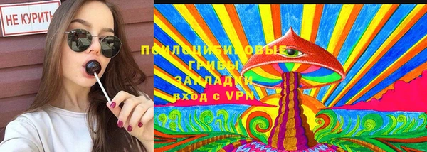 молекула духа Абдулино