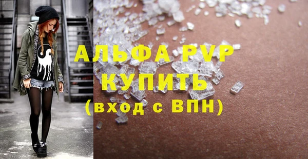 молекула духа Абдулино