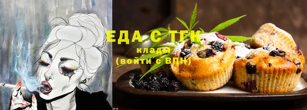 молекула духа Абдулино