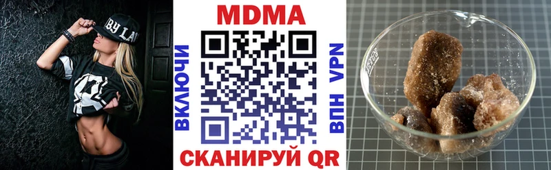 МДМА crystal  Ядрин 