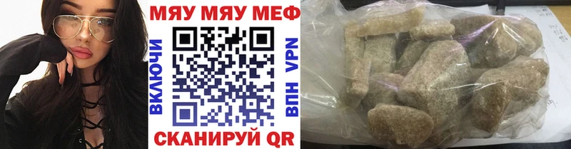 Мефедрон мука  Ядрин 