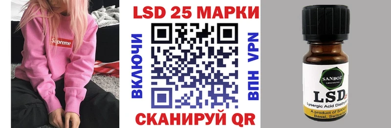 Наркотические марки 1,5мг  кракен сайт  Ядрин 